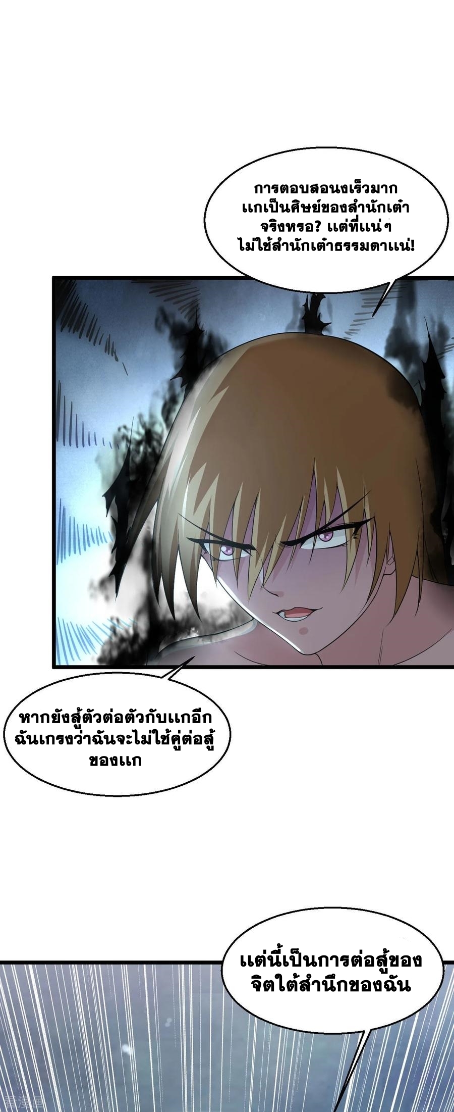 อ่านมังงะ